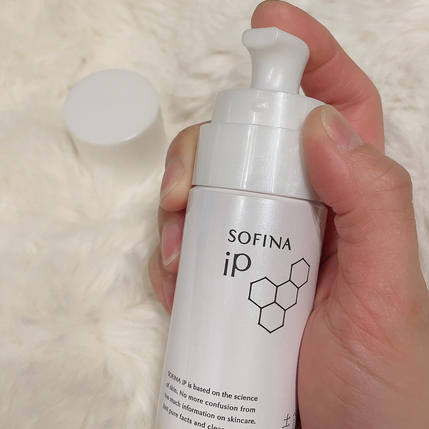 ソフィーナ iP ベースケア セラム<土台美容液>/SOFINA iP/美容液を使ったクチコミ(3枚目)