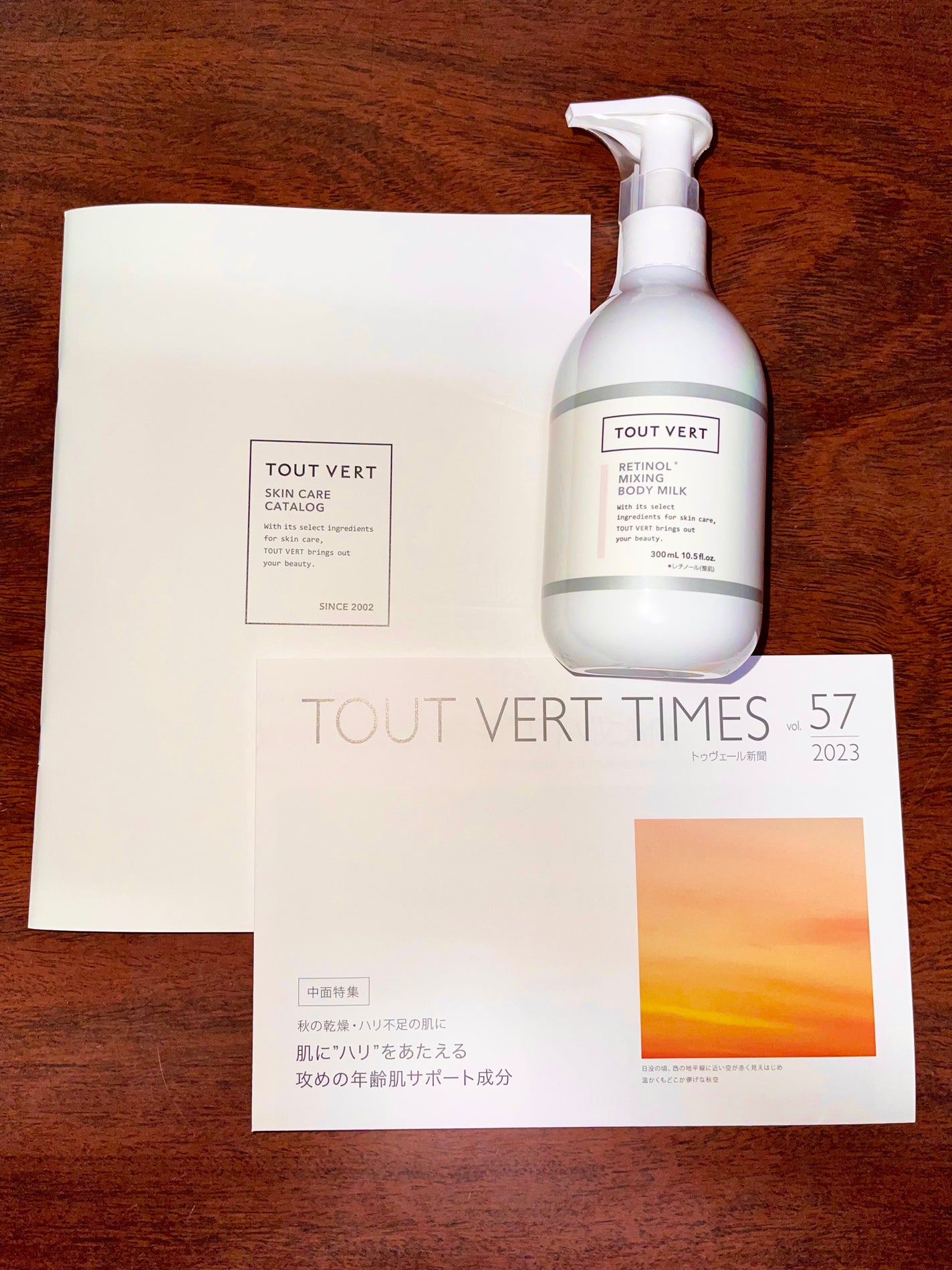 レチノミルク/TOUT VERT/ボディミルクを使ったクチコミ(4枚目)