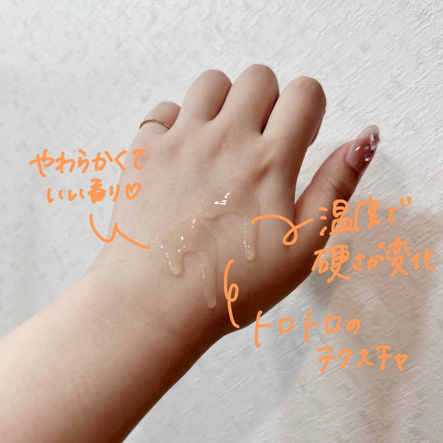 ホワイトトリュフリターンオイルクリームクレンザー/ダルバ/クレンジングを使ったクチコミ(2枚目)