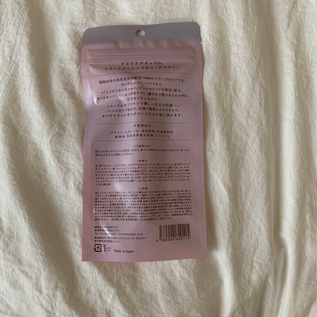 トリートメントマスカラ/anelia natural/マスカラを使ったクチコミ(3枚目)