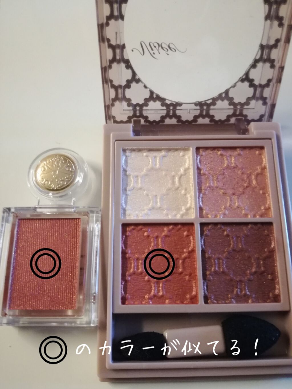 グロッシーリッチ アイズ N/Visée/アイシャドウパレットを使ったクチコミ（2枚目）