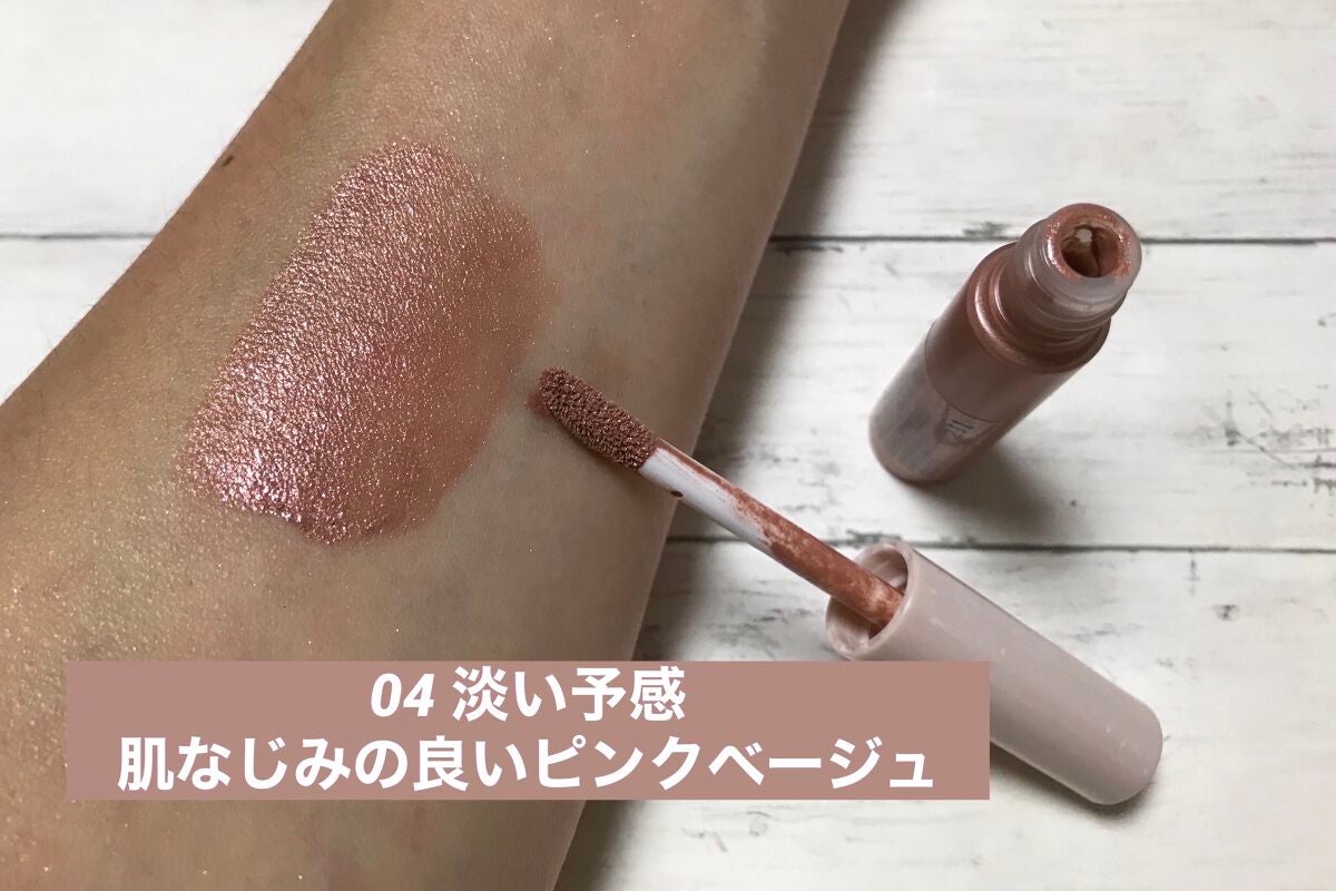 アイカラーマジシャン/キャンメイク/アイシャドウを使ったクチコミ(7枚目)