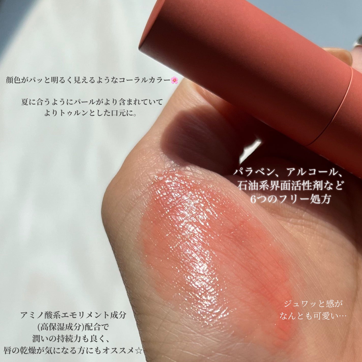 ジューシー プランパー リップス/ブリリアージュ/リッププランパーを使ったクチコミ(2枚目)