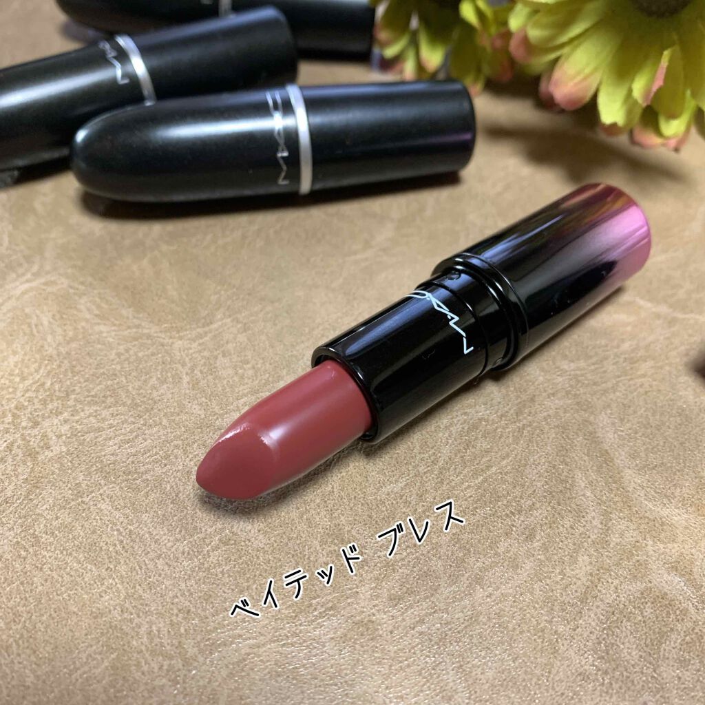 ラブ ミー リップスティック  ベイテッド ブレス/M・A・C/口紅を使ったクチコミ（1枚目）