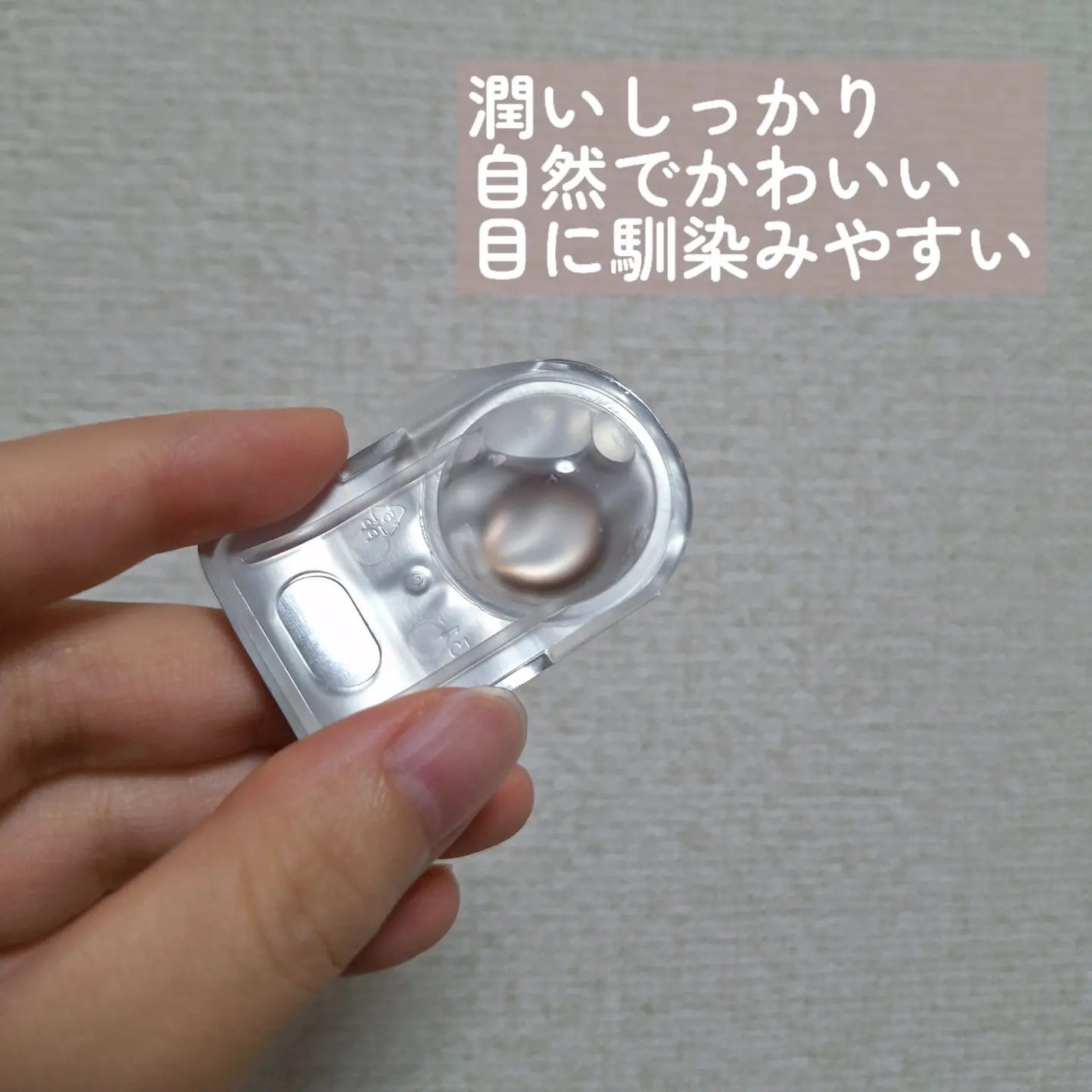chiffon/meilly/ワンデー(1DAY)カラコンを使ったクチコミ(2枚目)