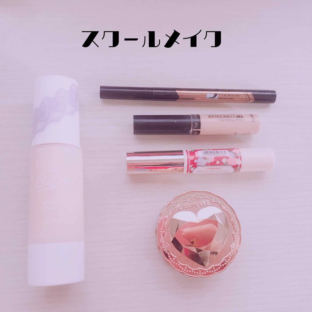 マットシフォン UVホワイトニングベースN/KiSS/化粧下地を使ったクチコミ(1枚目)