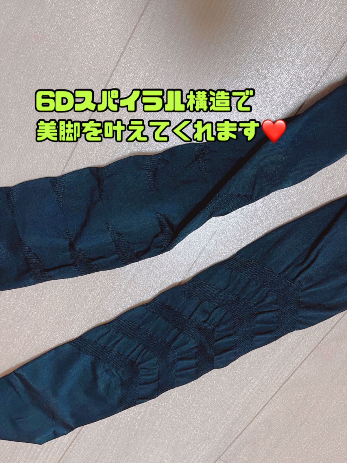 スリムタイツ/BELMISE/着圧ソックス・レギンスを使ったクチコミ（2枚目）