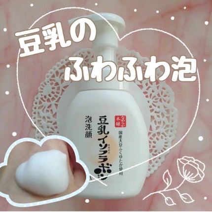 泡洗顔 NC/なめらか本舗/泡洗顔を使ったクチコミ(1枚目)