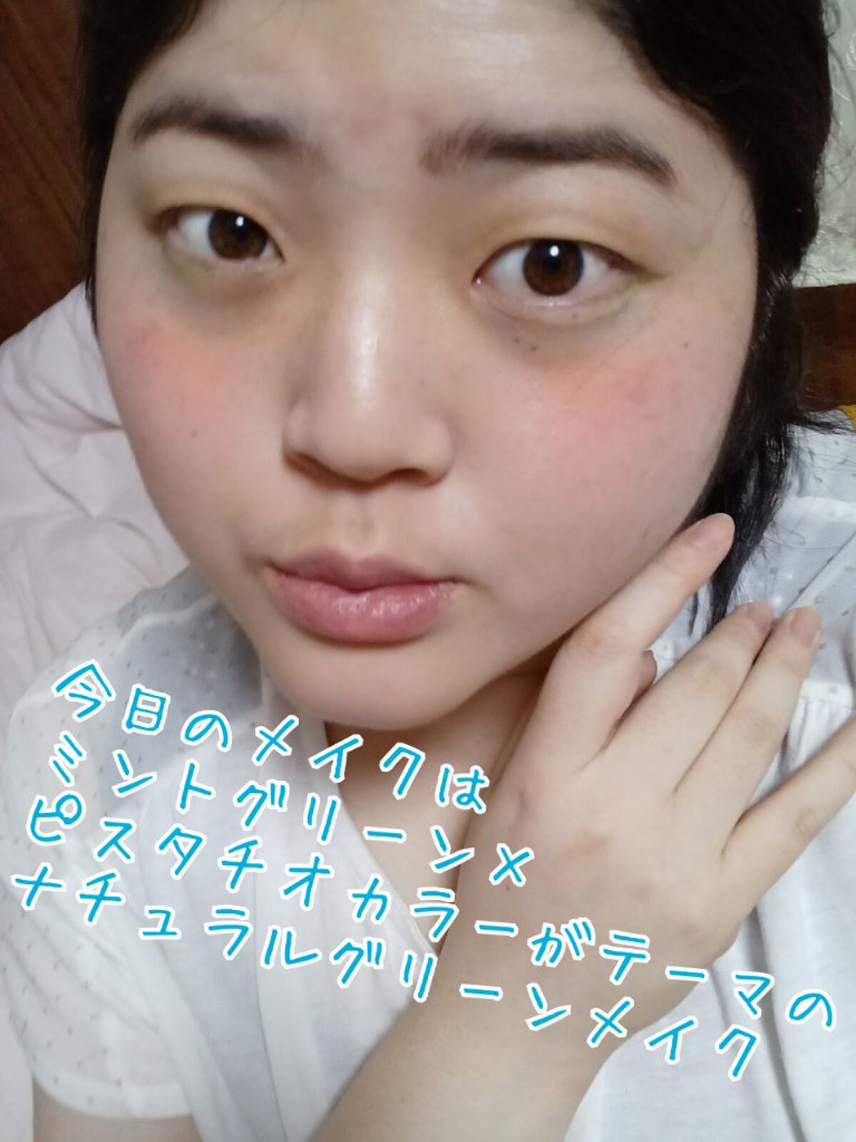 メイクフィックスミスト/CEZANNE/フィックスミストを使ったクチコミ（2枚目）