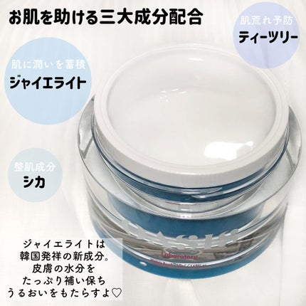 Watery Bomb/Oasis Laboratory/フェイスクリームを使ったクチコミ(2枚目)