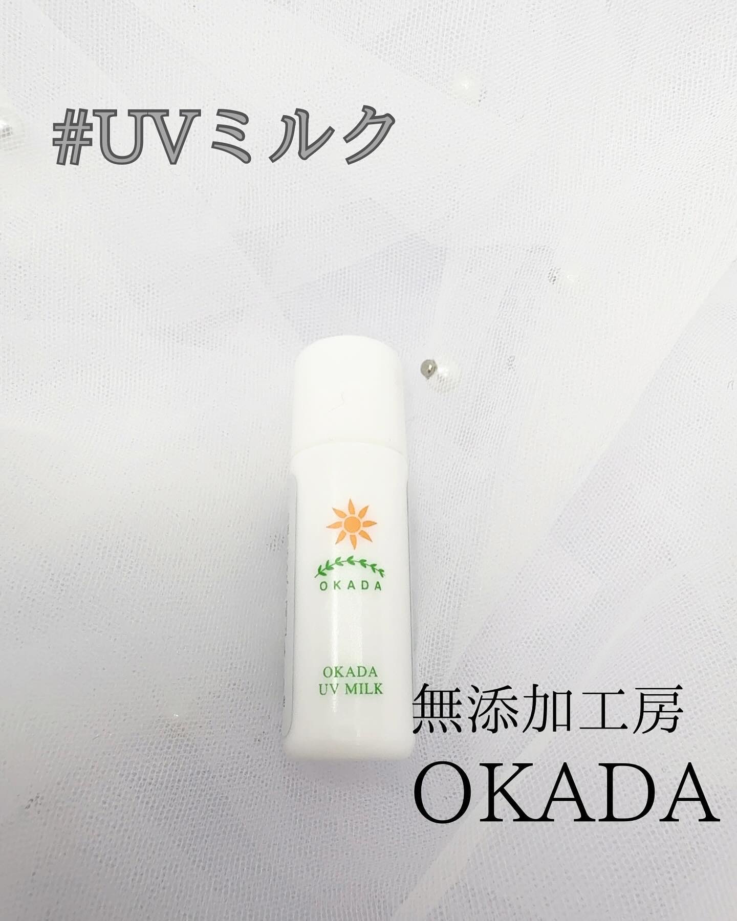 シナリー　UVプロテクトクリーム　まる。様 Sinary シナリー シノワーズ UV プロテクト クリーム 35g