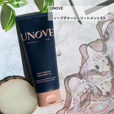 ディープダメージトリートメントEX/UNOVE/洗い流すヘアトリートメントを使ったクチコミ（2枚目）