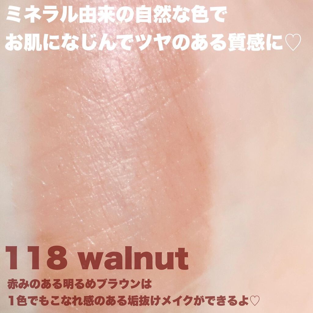 ナチュラルグロウカラー/ザ・プロダクト/ジェル・クリームアイシャドウを使ったクチコミ(4枚目)