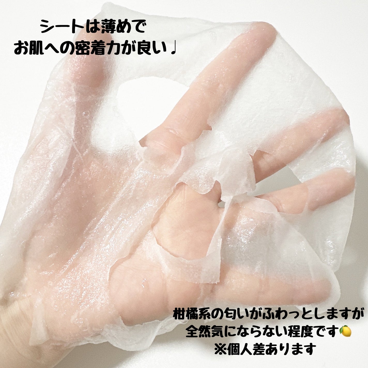 ビタトーニングエッセンスマスク/MEDIHEAL/シートマスク・パックを使ったクチコミ(3枚目)