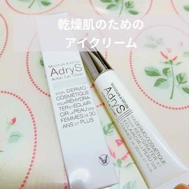 AdryS アクティブアイクリームのクチコミ「アドライズ 
アクティブアイクリーム
（薬用アイクリーム）[医薬部外品]

◎ヘパリン類似物質.....」（1枚目）