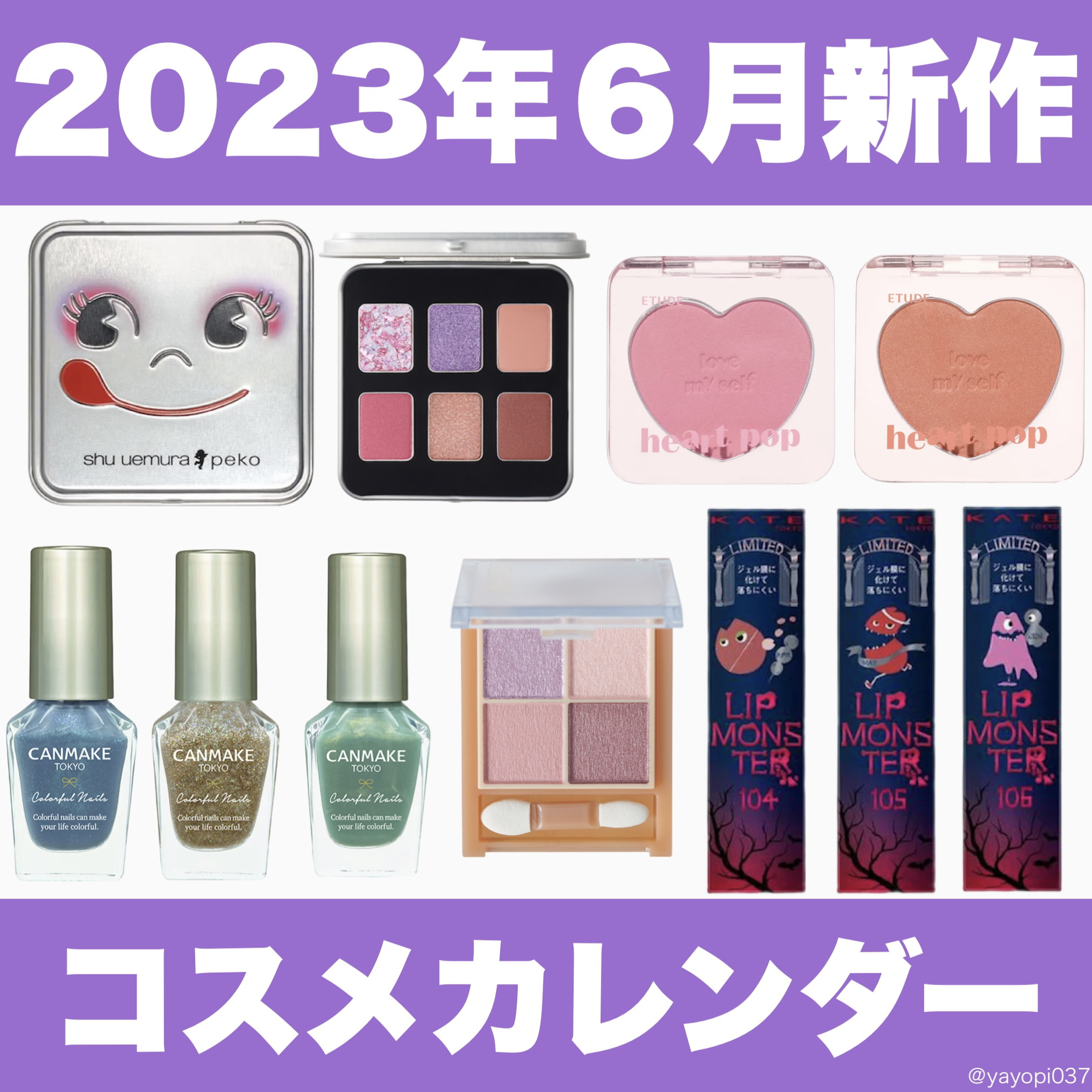 プレイカラーアイズ レトロストリート　/ETUDE/アイシャドウパレットを使ったクチコミ（1枚目）