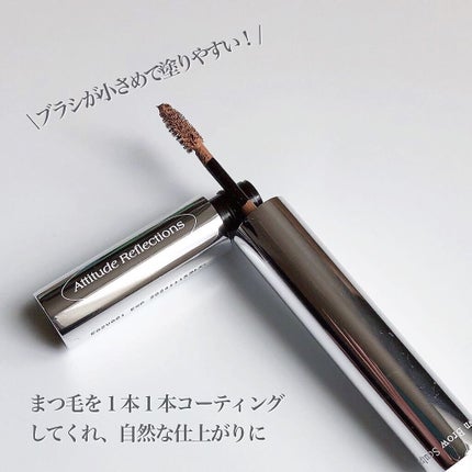 ブロースカルプティング マスカラ/Dear.A/眉マスカラを使ったクチコミ(2枚目)