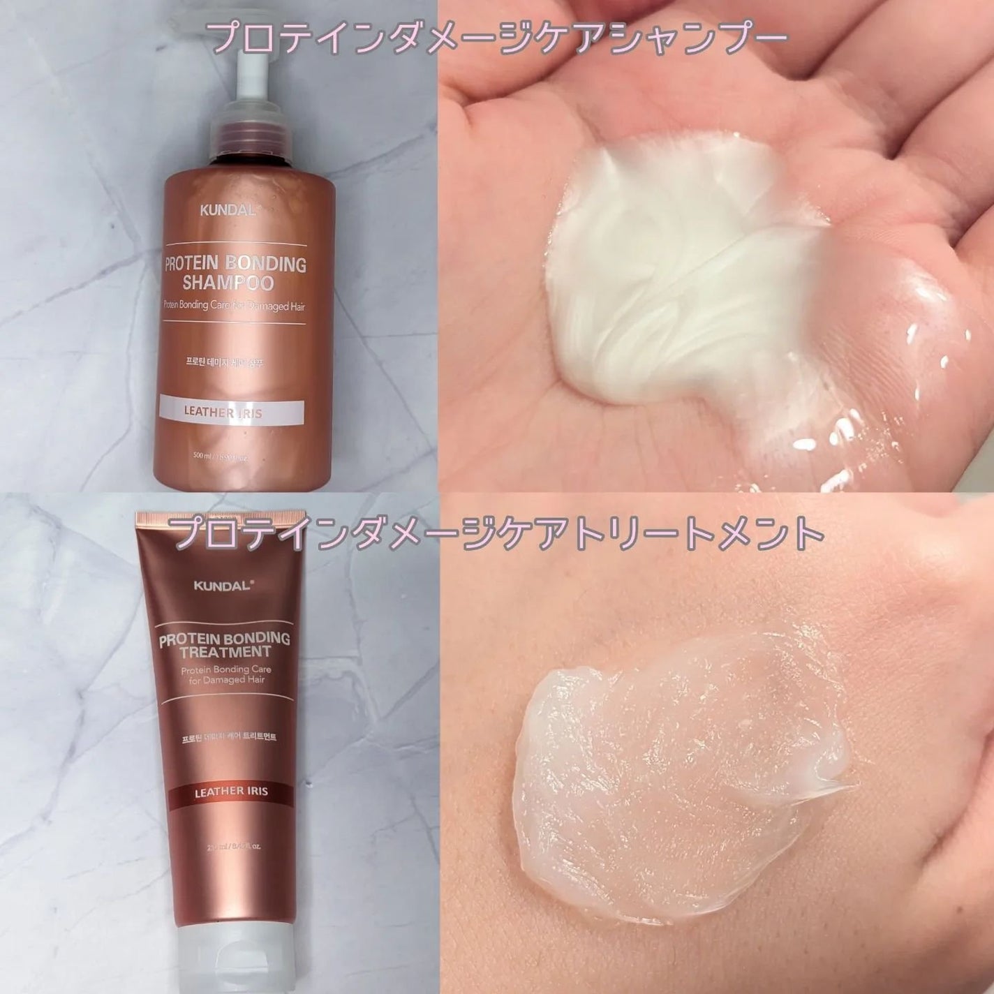 クンダル ダメージケア シャンプー/トリートメント/KUNDAL/市販シャンプーを使ったクチコミ(2枚目)