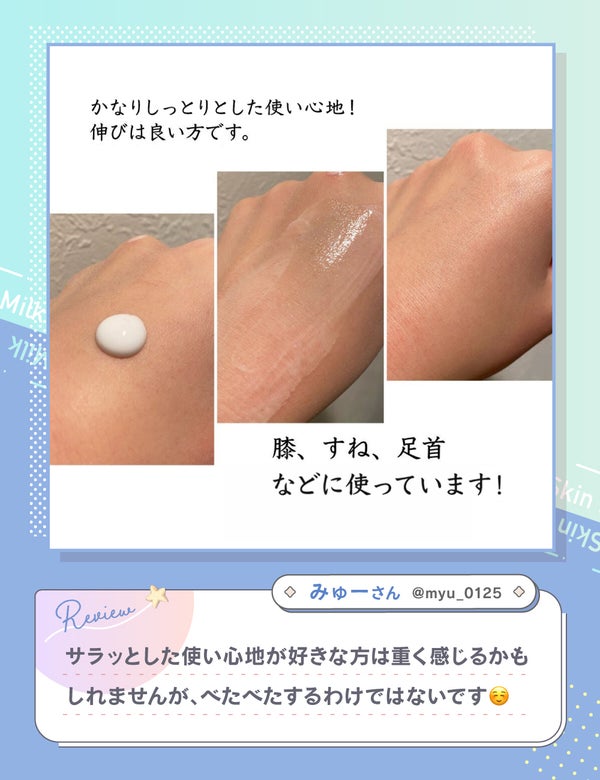 今年の秋冬もニベアの保湿ケア!肌タイプで選ぶ、あなたにぴったりのシリーズはどれ?の画像