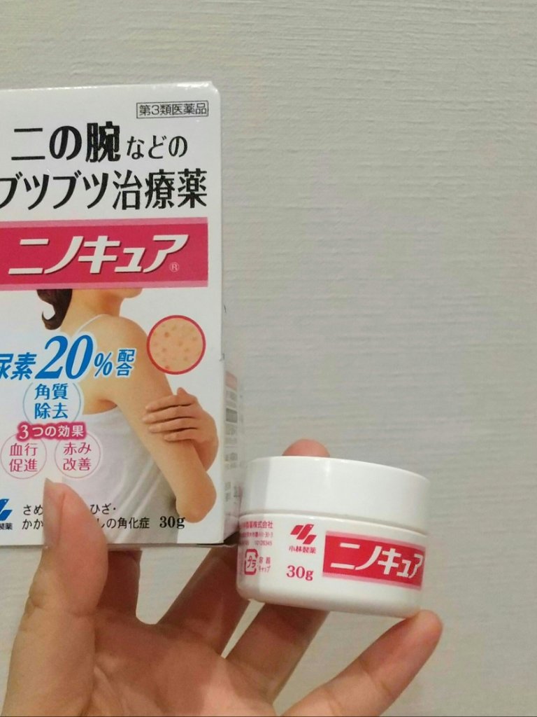 ニノキュア（医薬品）/ニノキュア/その他を使ったクチコミ（1枚目）