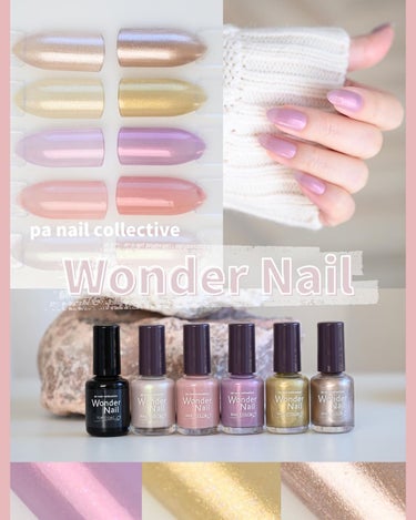 pa ワンダーネイル トップコート/pa nail collective/ネイルトップコート・ベースコートを使ったクチコミ（1枚目）