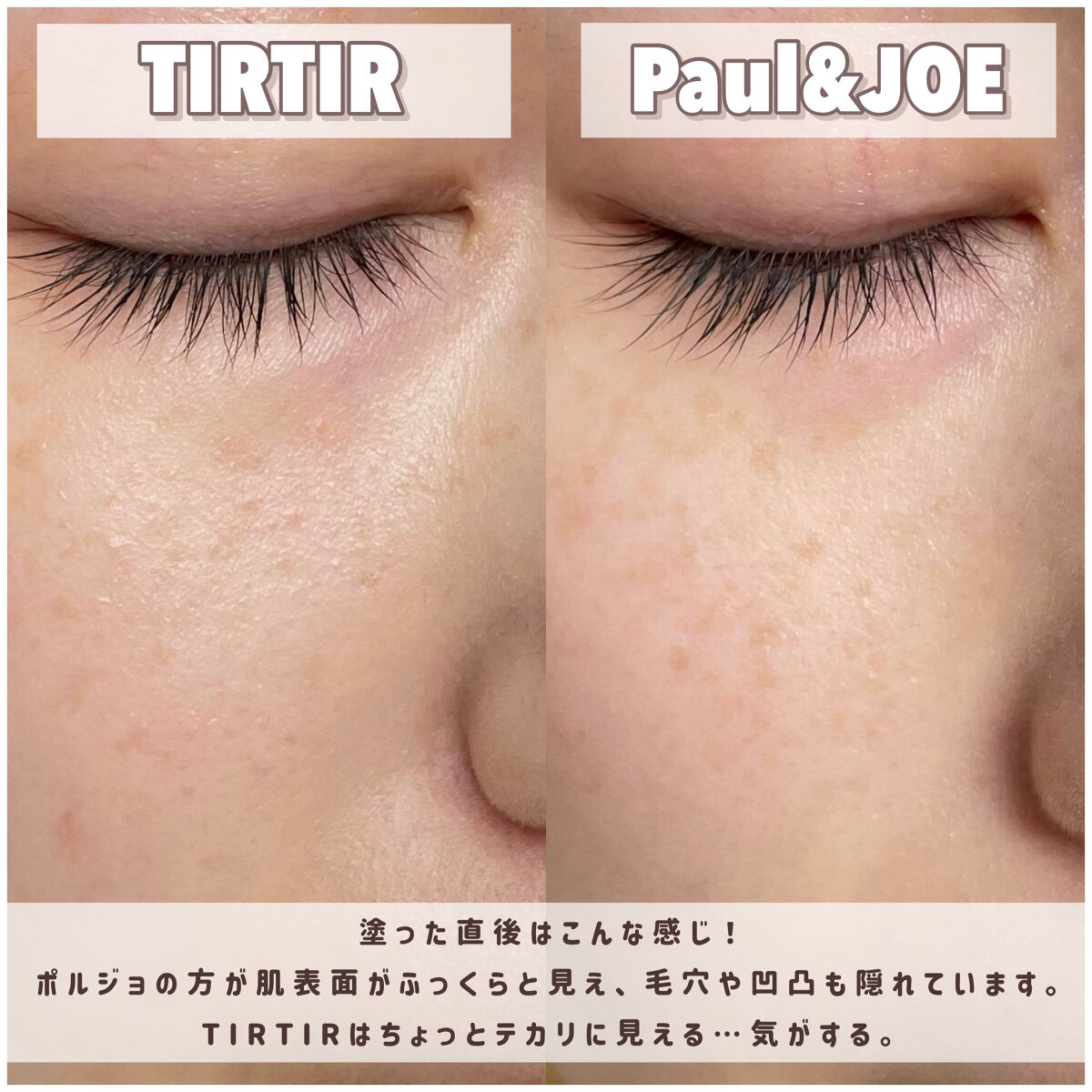 残量多 バラ売り 化粧品 下地 TIRTIR ポルジョ 金額説明欄 残量多 バラ売り 化粧品 下地 TIRTIR ポルジョ 金額説明欄