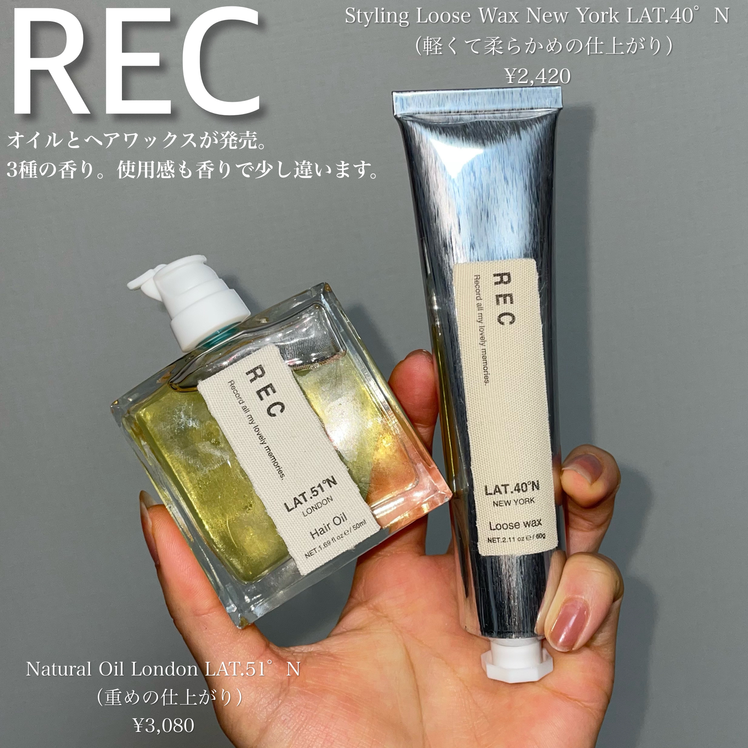 Natural Oil London LAT.51゜N/REC/ヘアオイルを使ったクチコミ（3枚目）