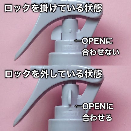 ORシルキーナイトリペアプレミアムヘアミスト/Off&Relax/ヘアミストを使ったクチコミ(5枚目)