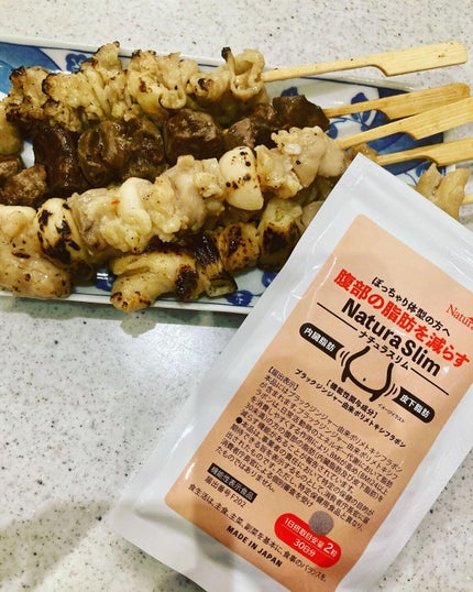 ナチュラスリム/ナチュラス/ボディサプリメントを使ったクチコミ(4枚目)