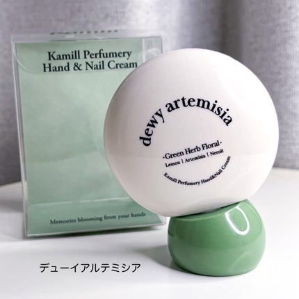 パフューマリー ハンド&ネイルクリーム デューイアルテミシア 50ml/カミール/ハンドクリームを使ったクチコミ(6枚目)
