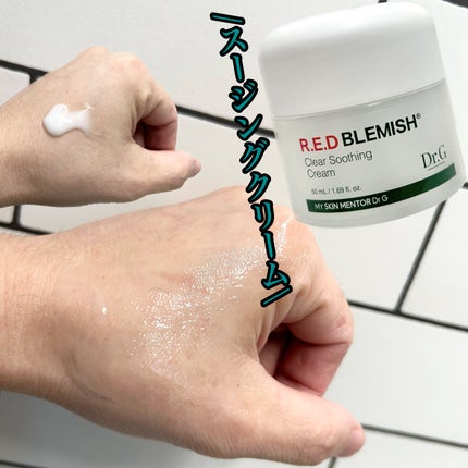 グリーンマイルドアップサンプラス/Dr.G/日焼け止めクリームを使ったクチコミ(2枚目)