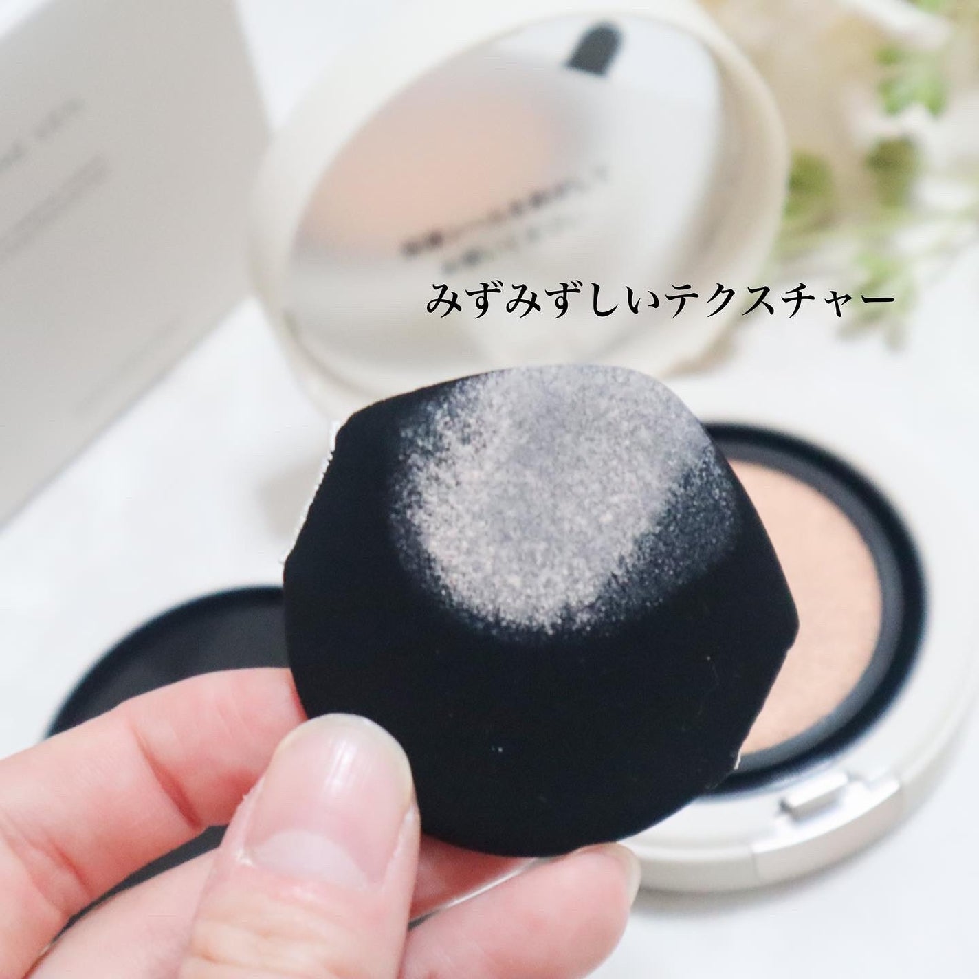 マットエステヴェール クッション/Macchia Label/クッションファンデーションを使ったクチコミ(5枚目)