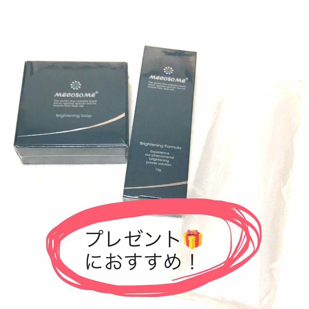 ブライトニングフォーミュラ/メコゾーム/フェイスクリームを使ったクチコミ(1枚目)