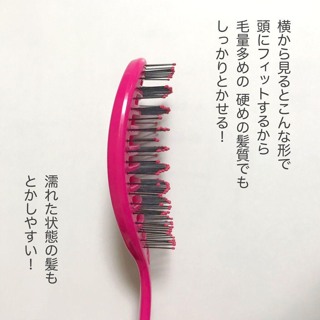 スピードドライ/ウェットブラシ/ヘアブラシを使ったクチコミ（3枚目）