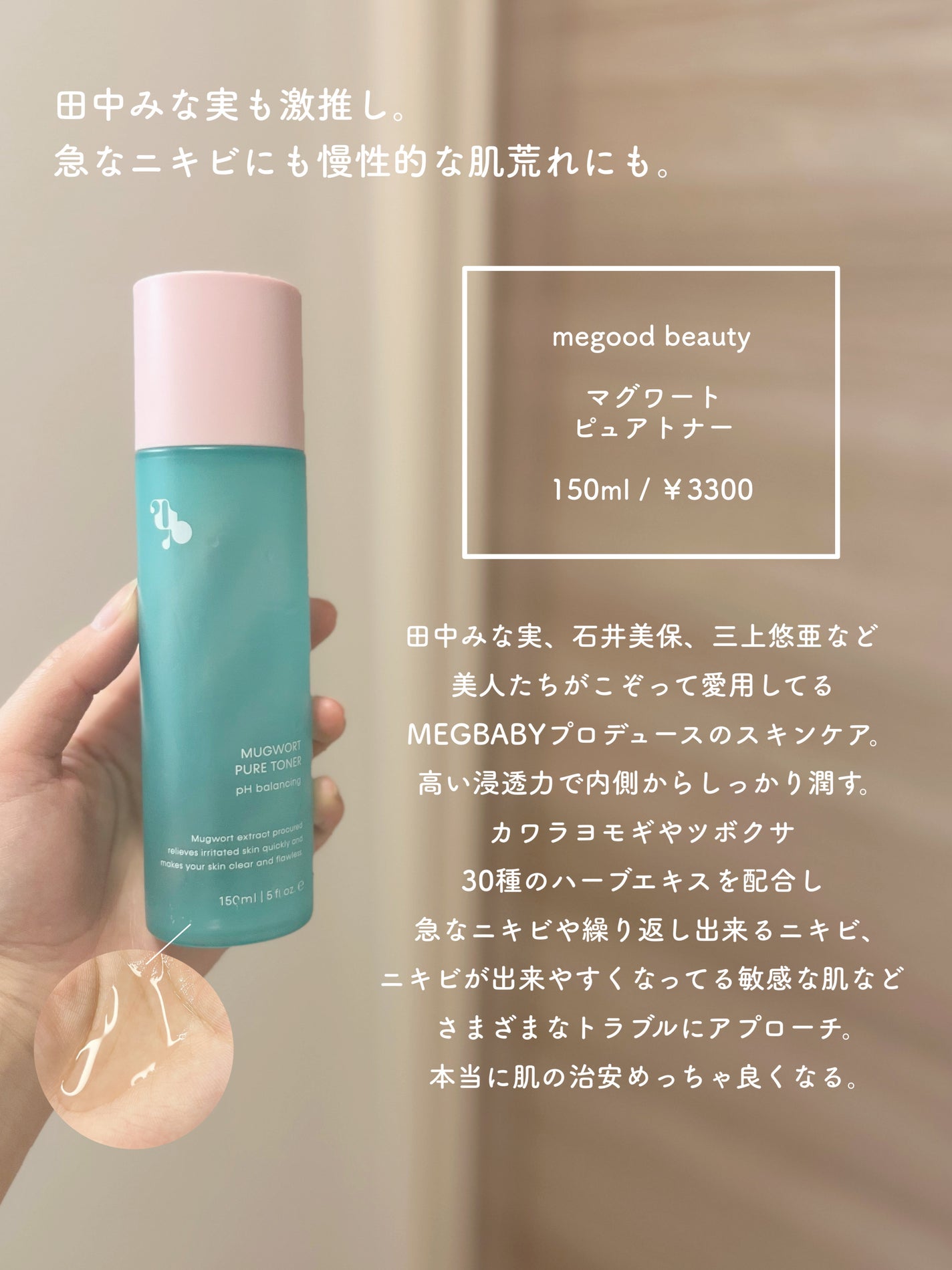 薬用しみ対策 美白化粧水/メラノCC/化粧水を使ったクチコミ(4枚目)