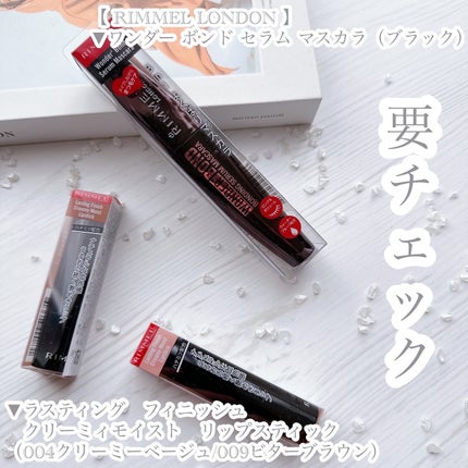 ラスティング フィニッシュ クリーミィモイスト リップスティック/リンメル ロンドン/口紅を使ったクチコミ(6枚目)