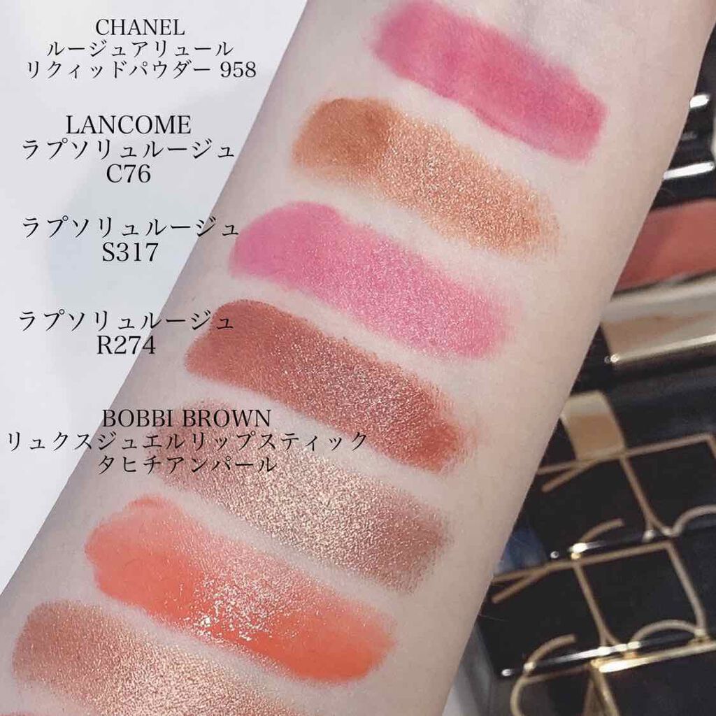 【旧】ディオール アディクト リップ マキシマイザー/Dior/リップグロスを使ったクチコミ(2枚目)