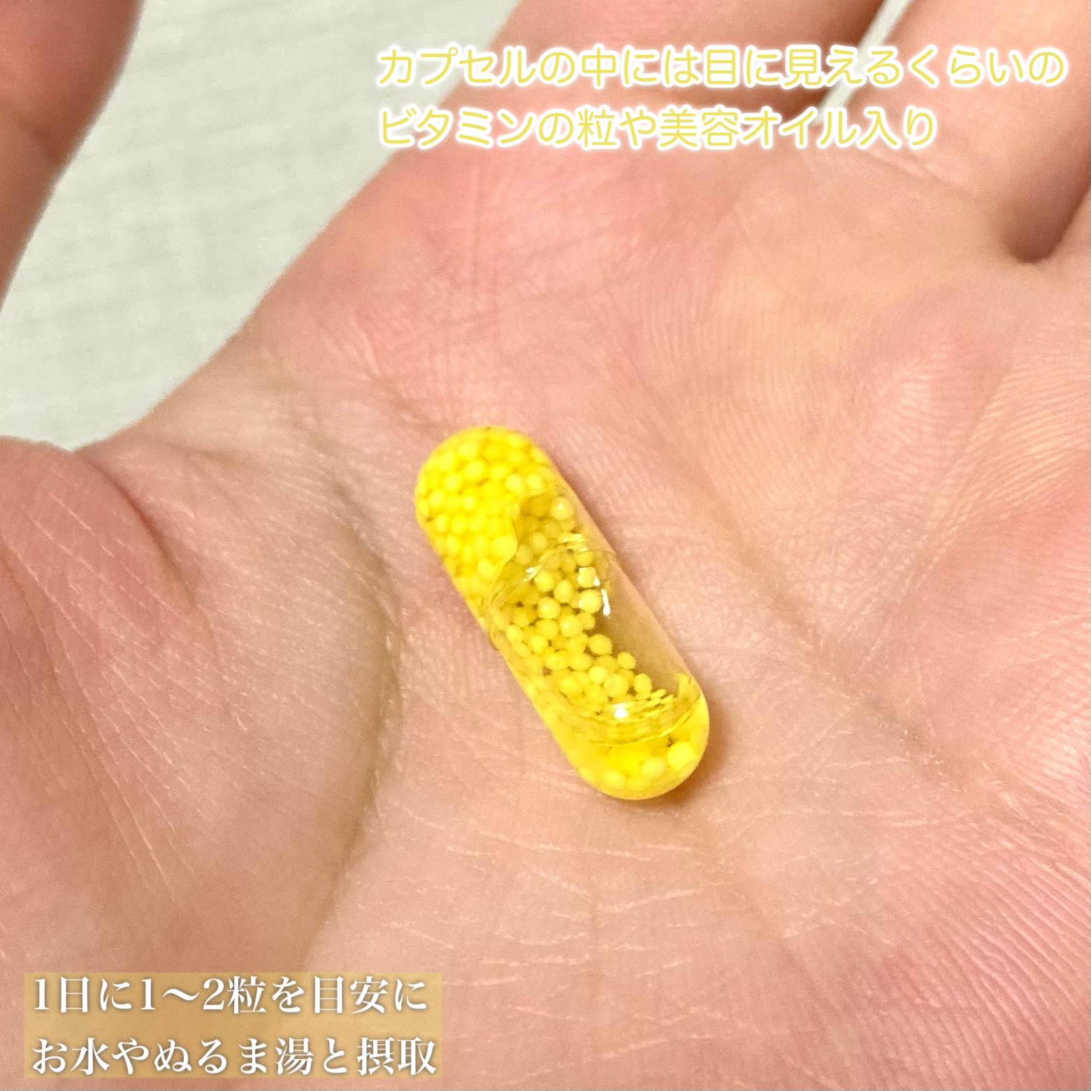 BrightC/Feat./美容サプリメントを使ったクチコミ（3枚目）