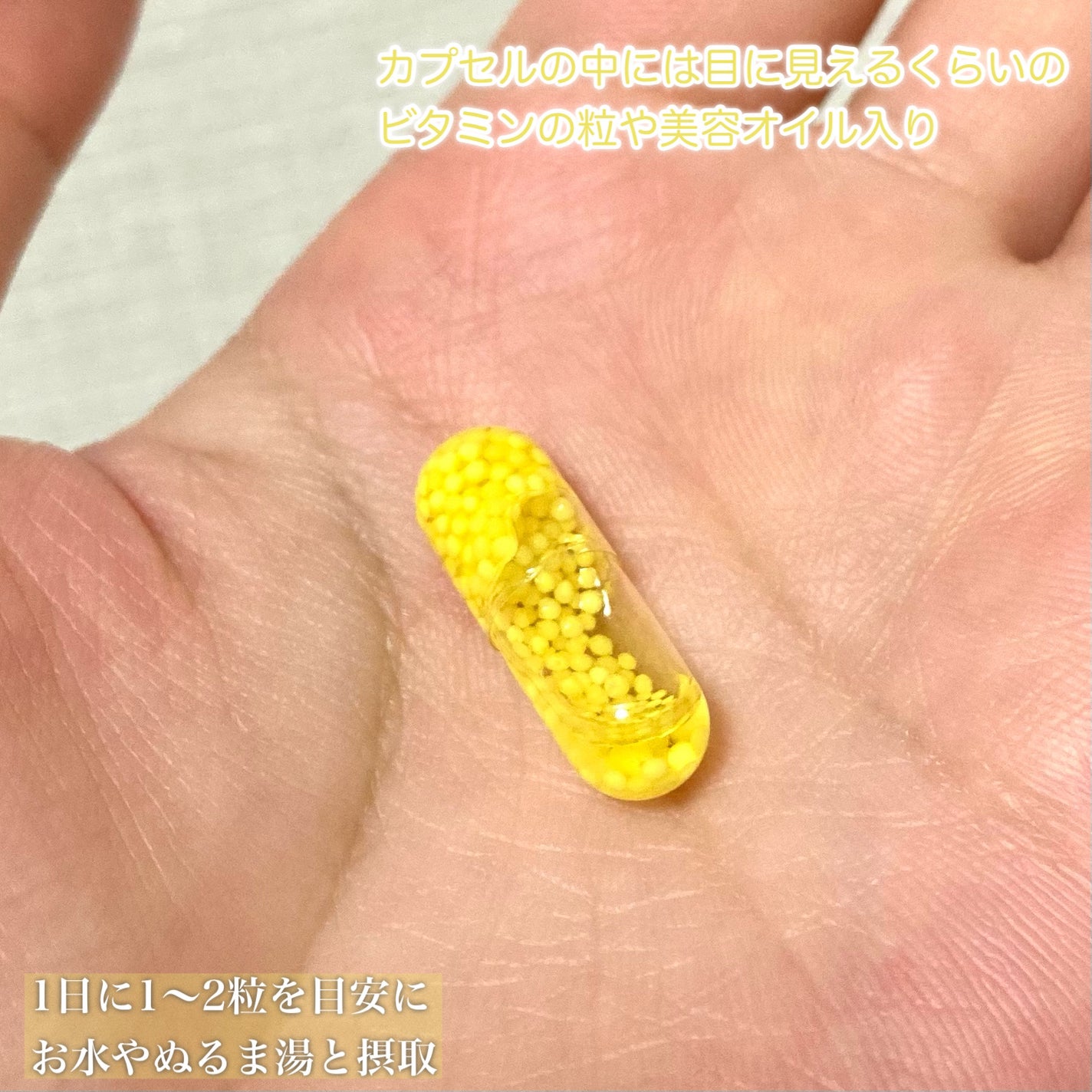 BrightC/Feat./美容サプリメントを使ったクチコミ(3枚目)