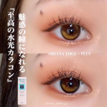 ORIANA EDGE+1DAY/蜜のレンズ/ワンデー(1DAY)カラコンを使ったクチコミ(1枚目)