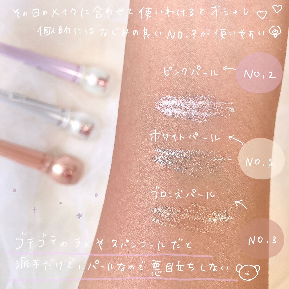 を使ったクチコミ（3枚目）