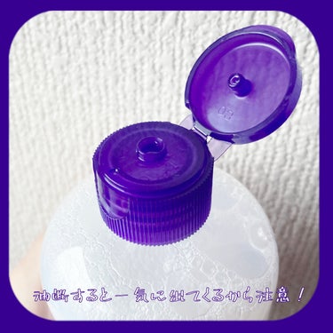 ハトムギ化粧水(ナチュリエ スキンコンディショナー R )/ナチュリエ/化粧水を使ったクチコミ（3枚目）