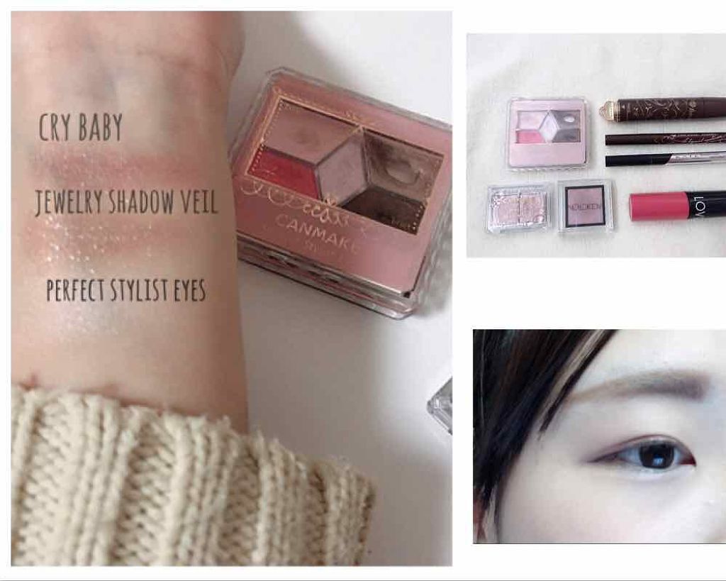 ジュエリーシャドウベール/キャンメイク/アイシャドウパレットを使ったクチコミ（2枚目）