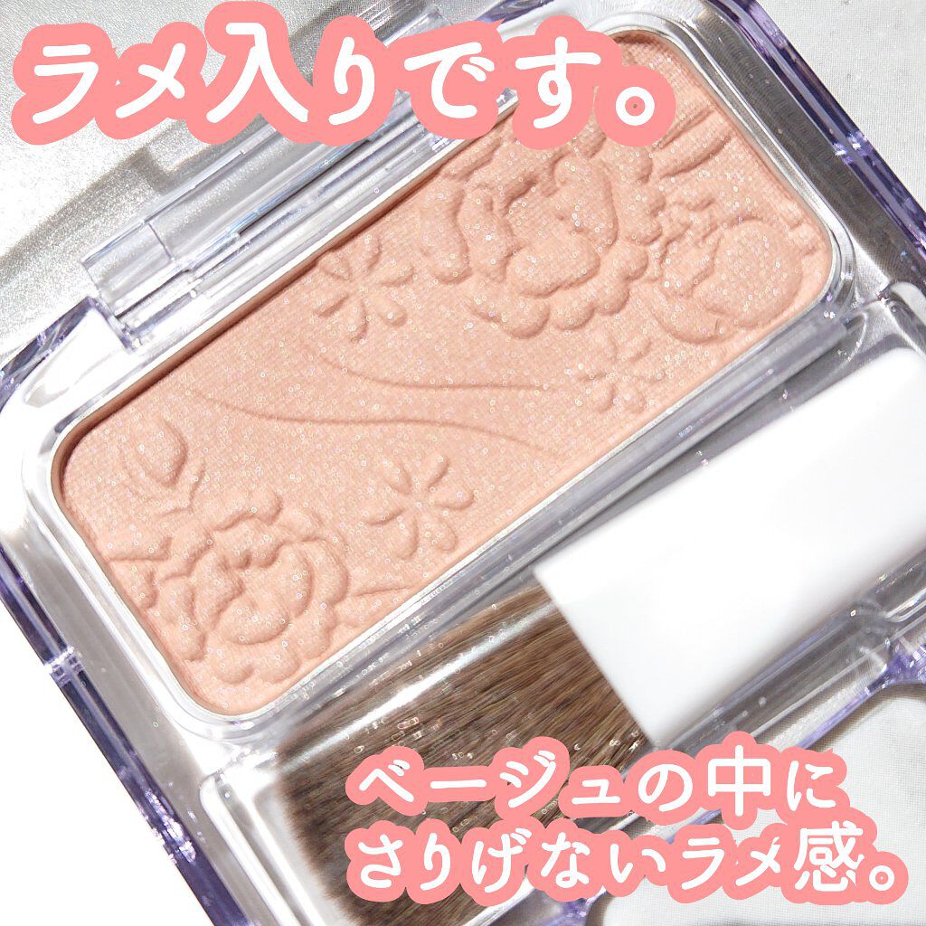 ナチュラル チークN/CEZANNE/パウダーチークを使ったクチコミ（3枚目）