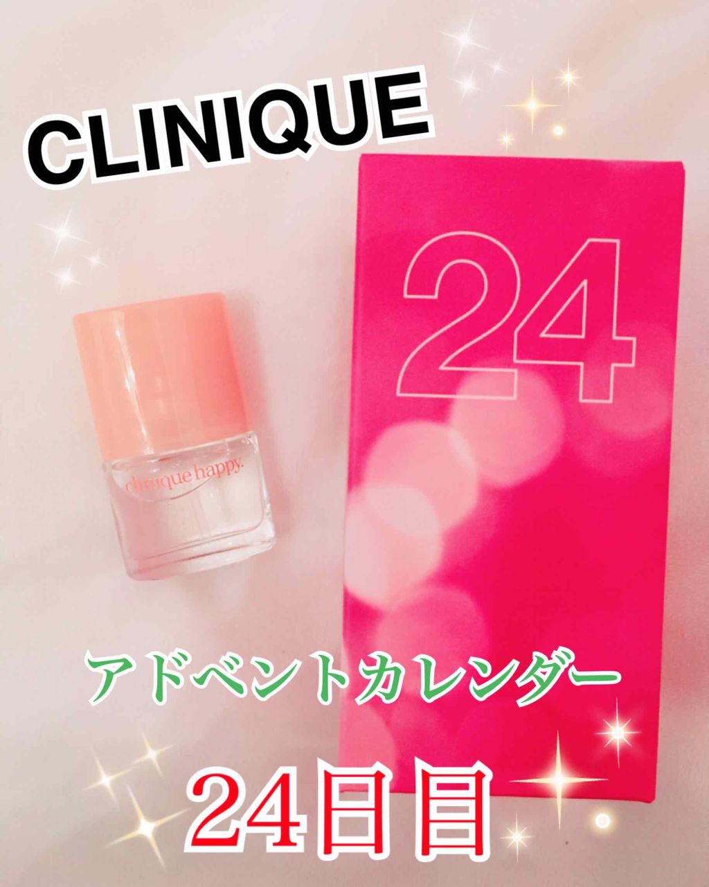 クリニーク ハッピー ハート/CLINIQUE/香水(レディース)を使ったクチコミ(1枚目)