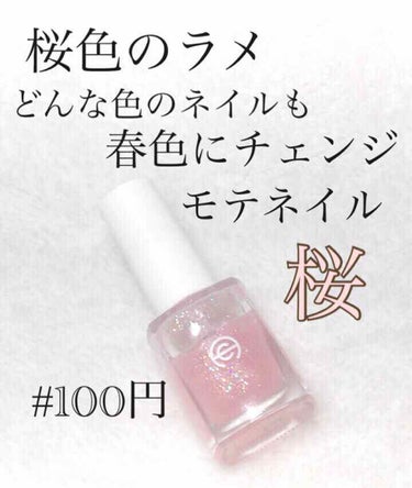 AC ネイルエナメル M 072 ライトピンク/AC MAKEUP/マニキュアを使ったクチコミ（1枚目）