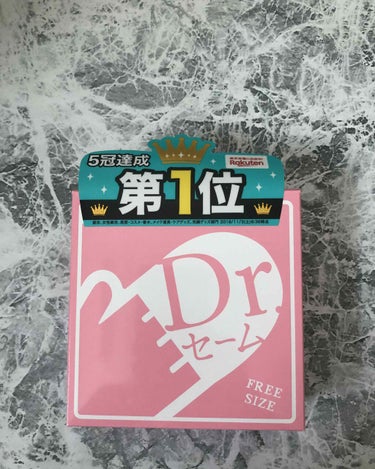 Dr.セーム 洗顔ミトン/アレトコレ/その他スキンケアグッズを使ったクチコミ（1枚目）