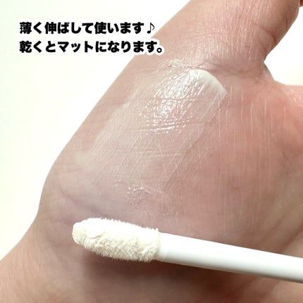 アイメイクベース/CEZANNE/アイシャドウベースを使ったクチコミ(5枚目)