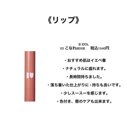 パーフェクトマルチアイズ/キャンメイク/アイシャドウパレットを使ったクチコミ(8枚目)