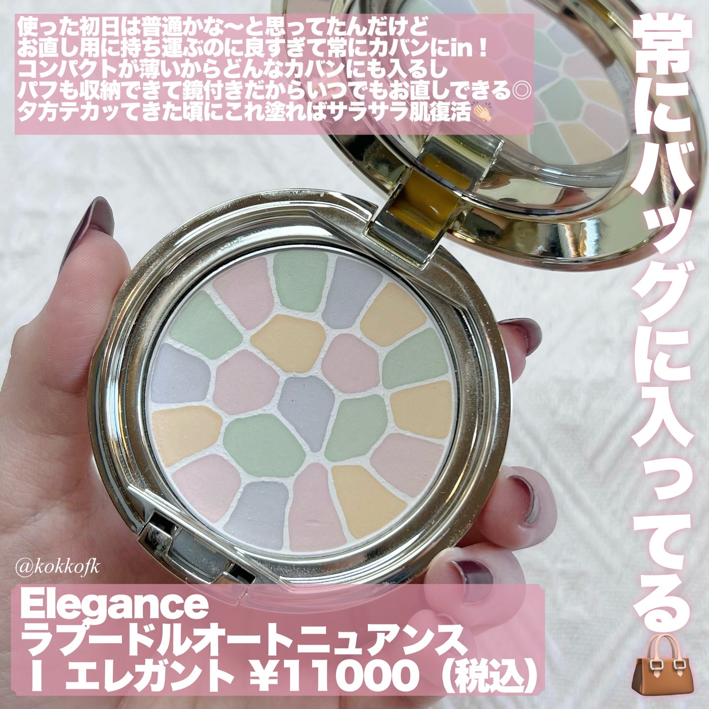 ラディアントクリーミーコンシーラー/NARS/リキッドコンシーラーを使ったクチコミ(7枚目)